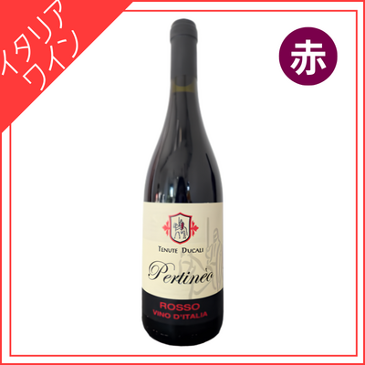 【イタリア / トスカーナ州】テヌーテ  ドゥカーリ  ペルティネオ   750ml