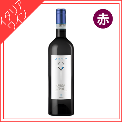 【イタリア / ピエモンテ州】ネッビオーロ ダルバ　750ml