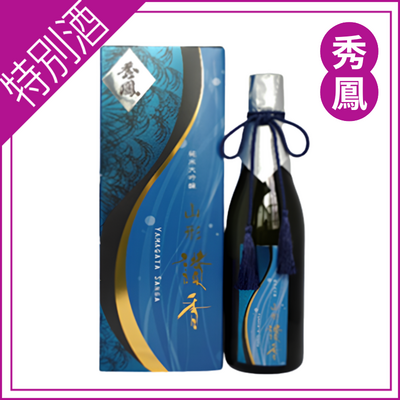 【秀鳳酒造場】山形讃香 720ml ※クール便