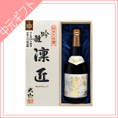 【加藤嘉八郎酒造】大山　純米大吟醸　吟雅凛匠（箱入り）