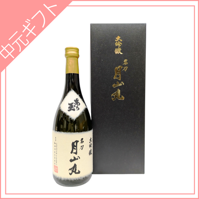 【和田酒造】あら玉　大吟醸　名刀月山丸　720ml
