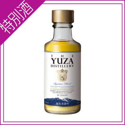 【数量限定】YUZA  Signature  Blend(シグネチャーブレンド)　180ml