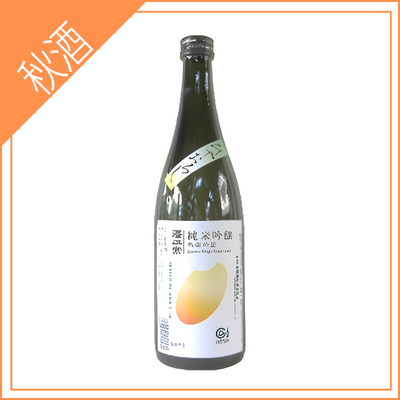 【古澤酒造】澤正宗　純米吟醸ひやおろし　720ml