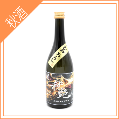 【オードヴィ庄内】清泉川　秋艶　純米酒　720ml