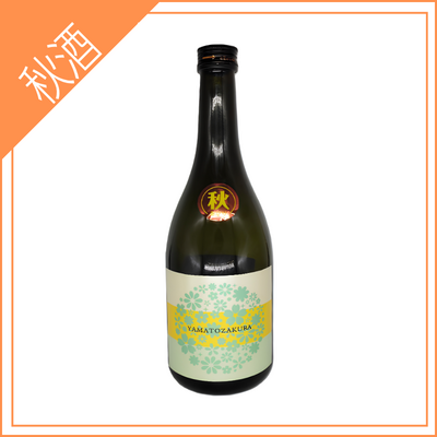 【佐藤佐治右衛門】純米酒　やまとCalmu　秋あがり　720ml