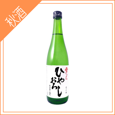 【樽平酒造】純米吟醸 雪むかえ ひやおろし 720ml