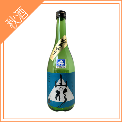 【東の麓酒造】純米吟醸酒 山の形秋あがり 720ml