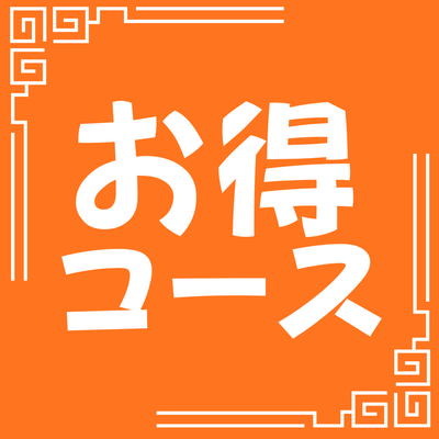 ラーメン頒布会 お得コース(3ヶ月分)