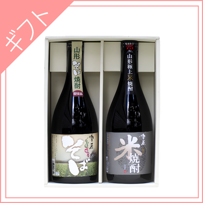 【古澤酒造】雪原 そば・極上米焼酎セット 720ml×2本