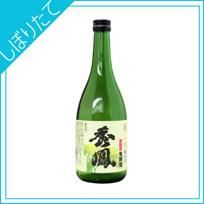 【秀鳳酒造場】秀鳳　純米酒つや姫　しぼりたて生原酒　720ml