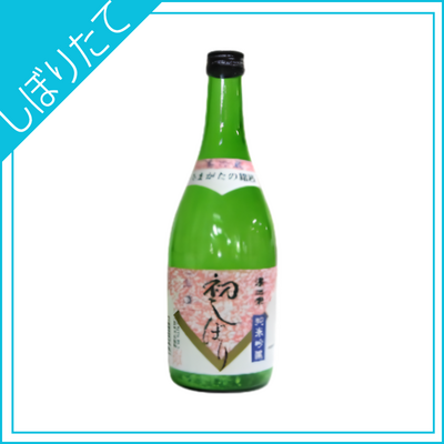 【古澤酒造】澤正宗　純米吟醸　初しぼり　720ml