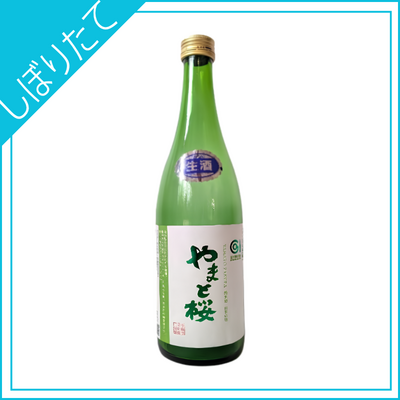 【佐藤佐治右衛門】純米酒　やまと桜出羽の里　720ml