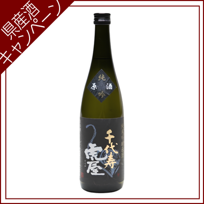 【ご愛飲ｷｬﾝﾍﾟｰﾝ 清酒⑤】千代寿　純米吟醸原酒　虎屋　720ml