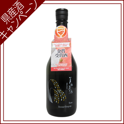 【ご愛飲ｷｬﾝﾍﾟｰﾝ 清酒⑥】澤正宗 純米大吟醸 美田美酒 modern　720ml