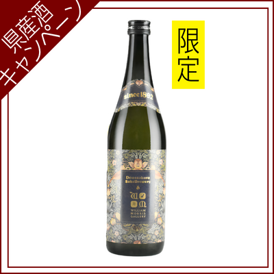 【ご愛飲ｷｬﾝﾍﾟｰﾝ 清酒④】出羽桜 ｳｲﾘｱﾑﾓﾘｽ ﾌﾞﾙｰﾗﾍﾞﾙ 純米大吟醸　720ml