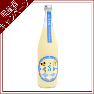 【ご愛飲ｷｬﾝﾍﾟｰﾝ 清酒⑬】清泉川　つや姫純米にごり酒 　720ml
