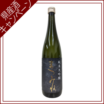 【ご愛飲ｷｬﾝﾍﾟｰﾝ 清酒⑭】松嶺の富士　まつみね純米大吟醸 　720ml