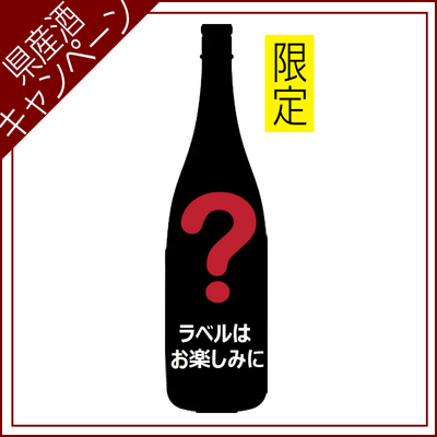 【ご愛飲ｷｬﾝﾍﾟｰﾝ 清酒⑱】純米吟醸　白露垂珠　SNOW MOON 　720ml