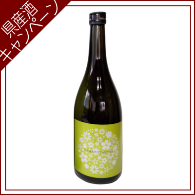 【ご愛飲ｷｬﾝﾍﾟｰﾝ 清酒⑲】やまと桜　純米酒Greenﾗﾍﾞﾙ　720ml