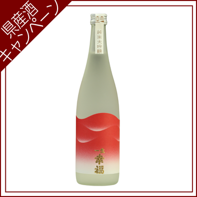 【ご愛飲ｷｬﾝﾍﾟｰﾝ 清酒㉒】一生幸福　純米大吟醸　雪女神　720ml