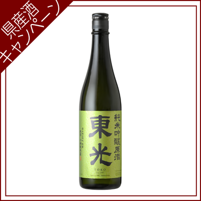 【ご愛飲ｷｬﾝﾍﾟｰﾝ 清酒㉖】東光　純米吟醸原酒　720ml