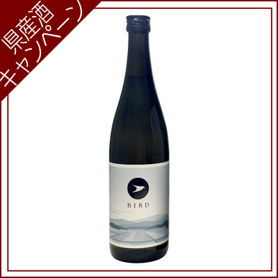 【ご愛飲ｷｬﾝﾍﾟｰﾝ 清酒㉝】BIRD　純米酒　720ml