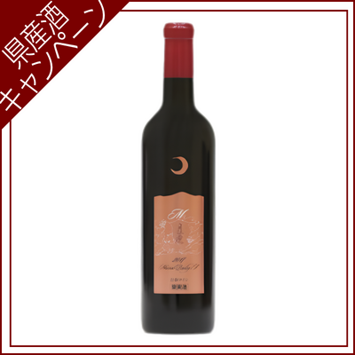 【ご愛飲ｷｬﾝﾍﾟｰﾝ ワイン②】トラヤ　月虎マスカットベーリーA　720ml