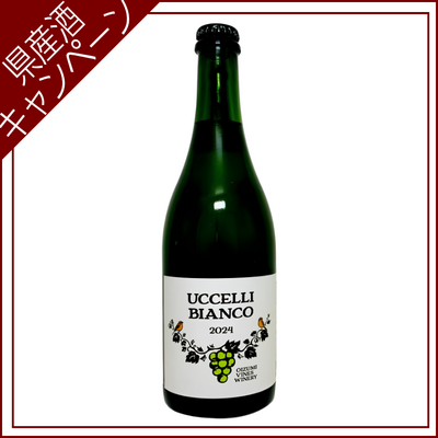 【ご愛飲ｷｬﾝﾍﾟｰﾝ ワイン㉙】ウッチェッリ　ビアンコ2024　750ml