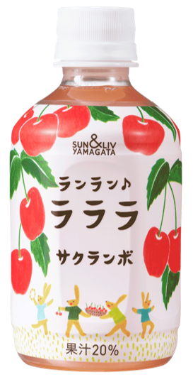 サン リブ ランラン ラララ サクランボ ﾍﾟｯﾄﾎﾞﾄﾙ 280ml 24本 1箱 山形酒通
