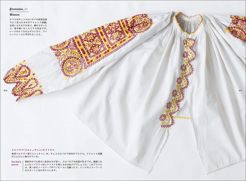大人気新品セール ブ 旅と刺繍と民族衣装 かわいい衣装を探す買いつけの記録と トップス