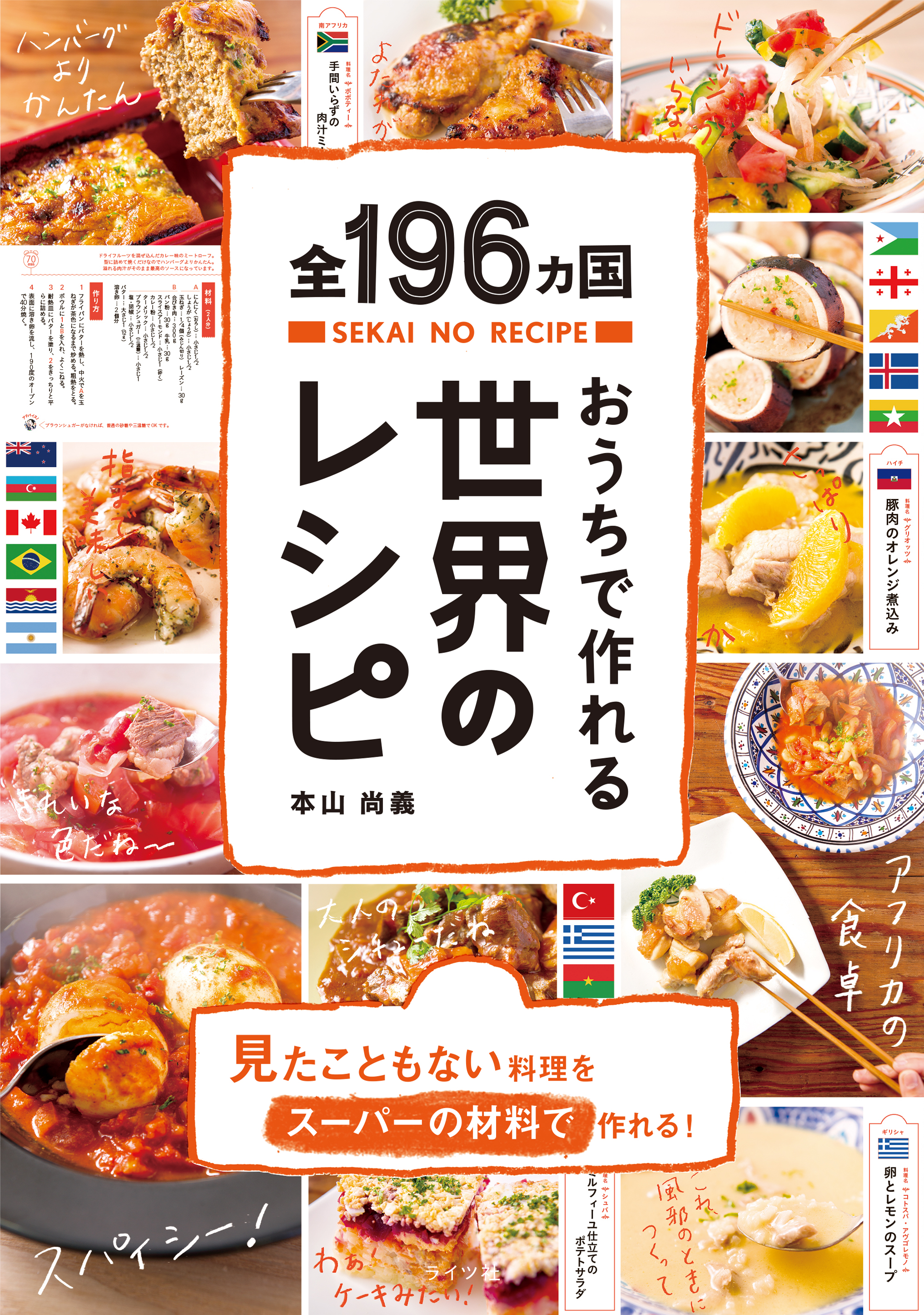 ヨーロッパ 料理書 全6巻 ヨーロッパ 料理書 全6巻（中世ヨーロッパのレシピ | コスト