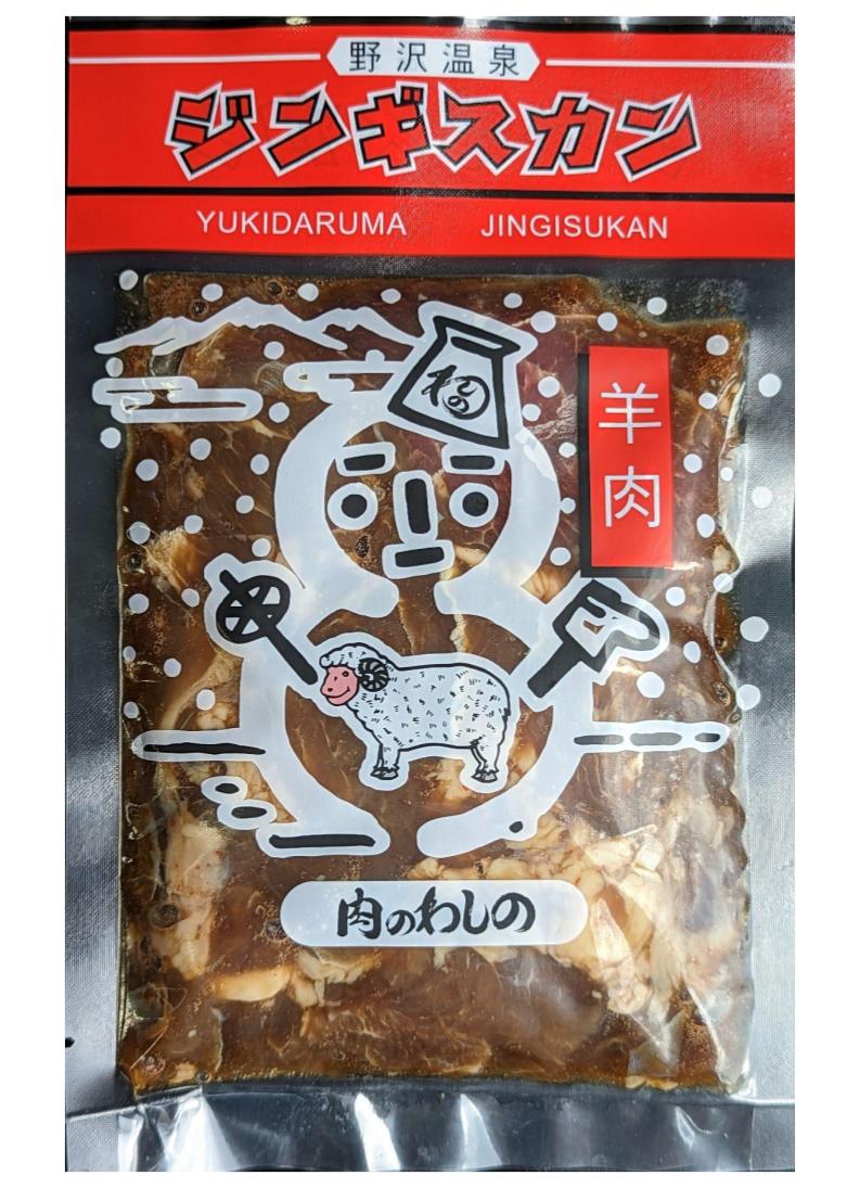 ゆき だるま ジンギスカン
