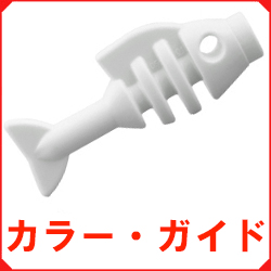 ◆カラー・ガイド ( Colour Guide )：カラーID - 和名 - ( カナ表記 ) - 正式名英字表記 - [ 通名 ]