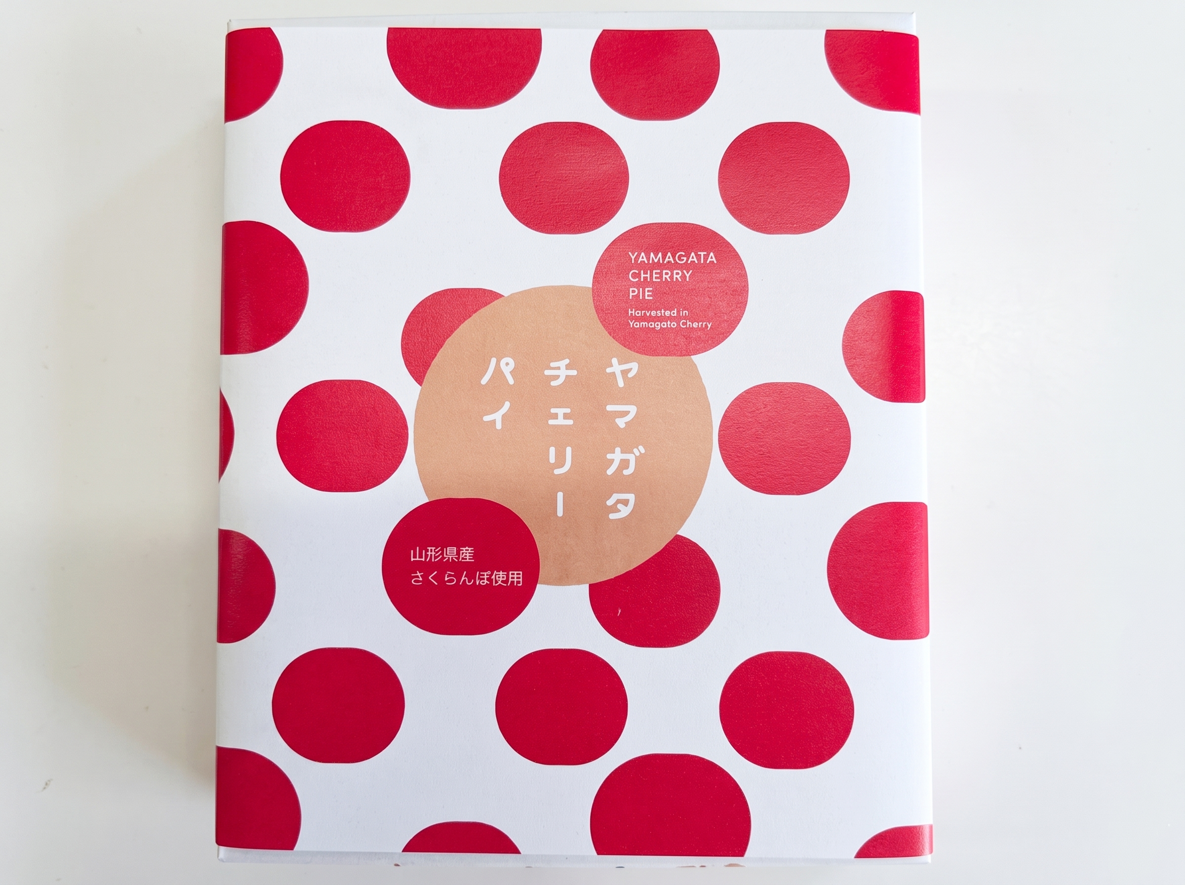 ヤマガタチェリーパイ パッケージ