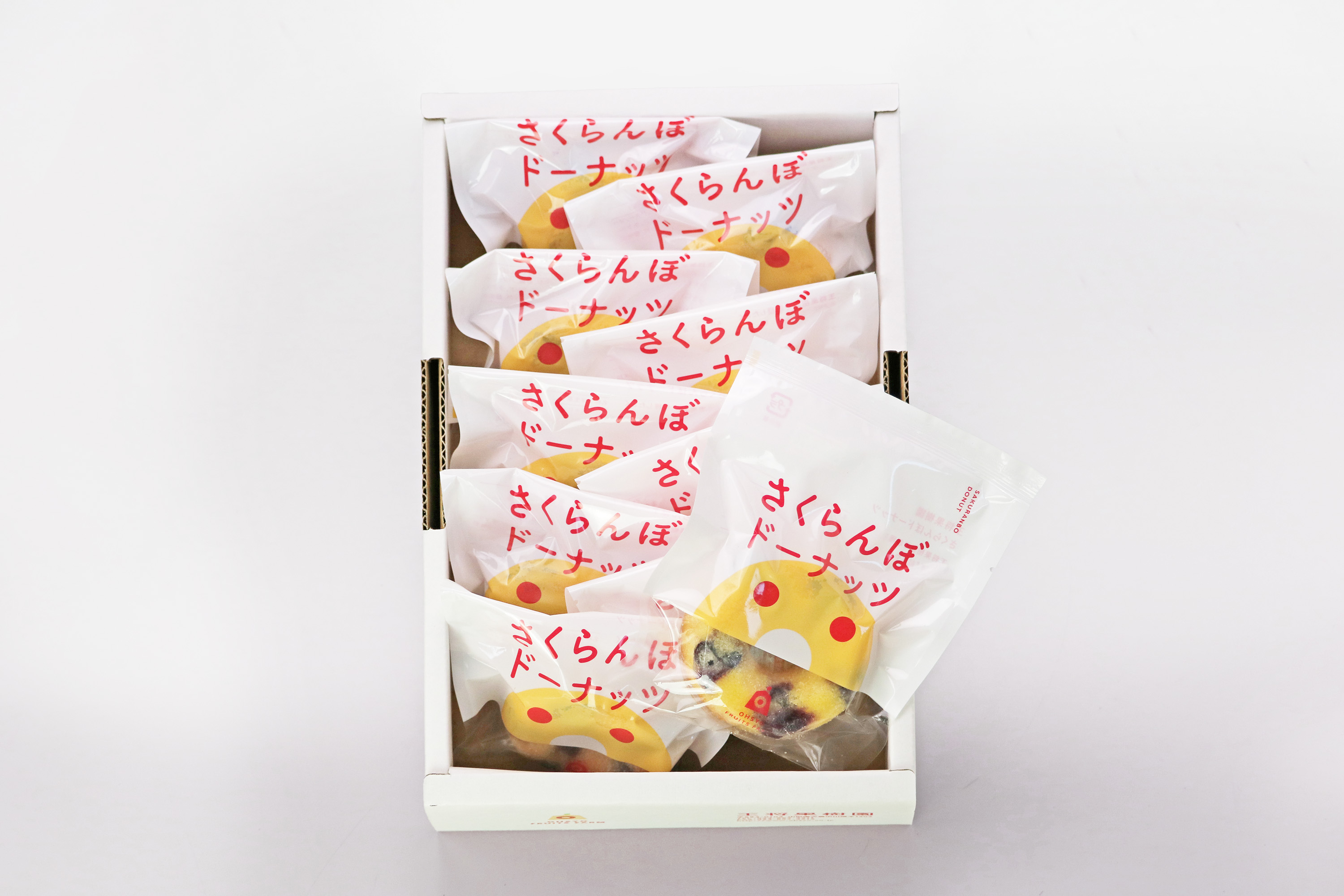 GO-20 さくらんぼドーナッツ10個セット | 王将果樹園