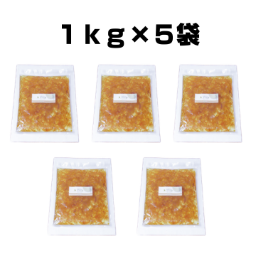 業務用（お徳用）ゆず茶1kg ５袋入り