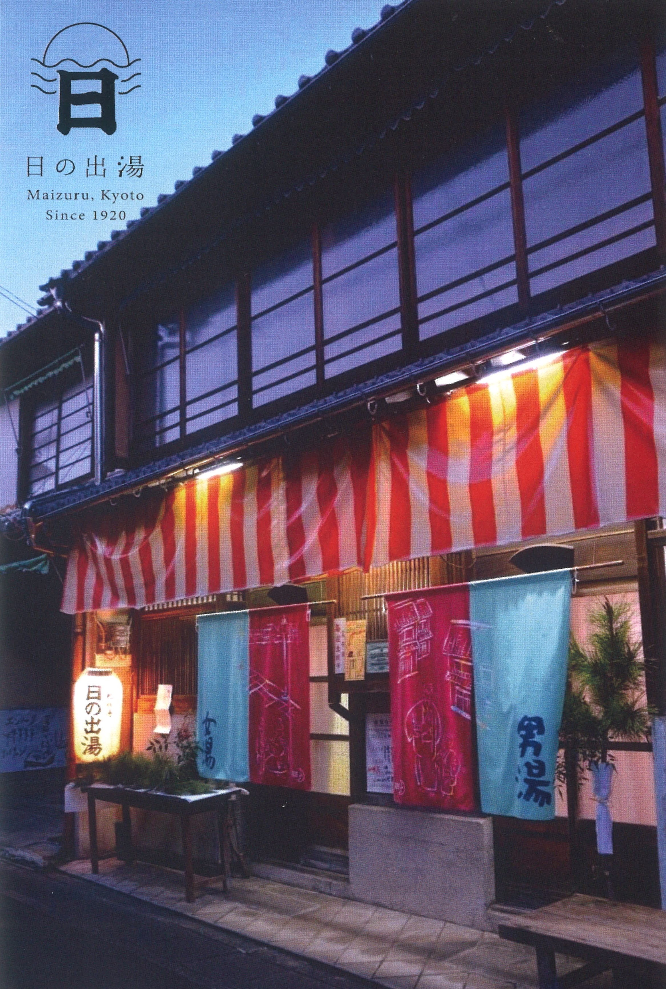 日野日出志選集　地獄の絵草紙全4巻セット　ひばり書房 A5版　絵はがき3枚付き 地獄の絵草紙 (わたしの赤ちゃんの巻) 日野日出志選集(日野日出