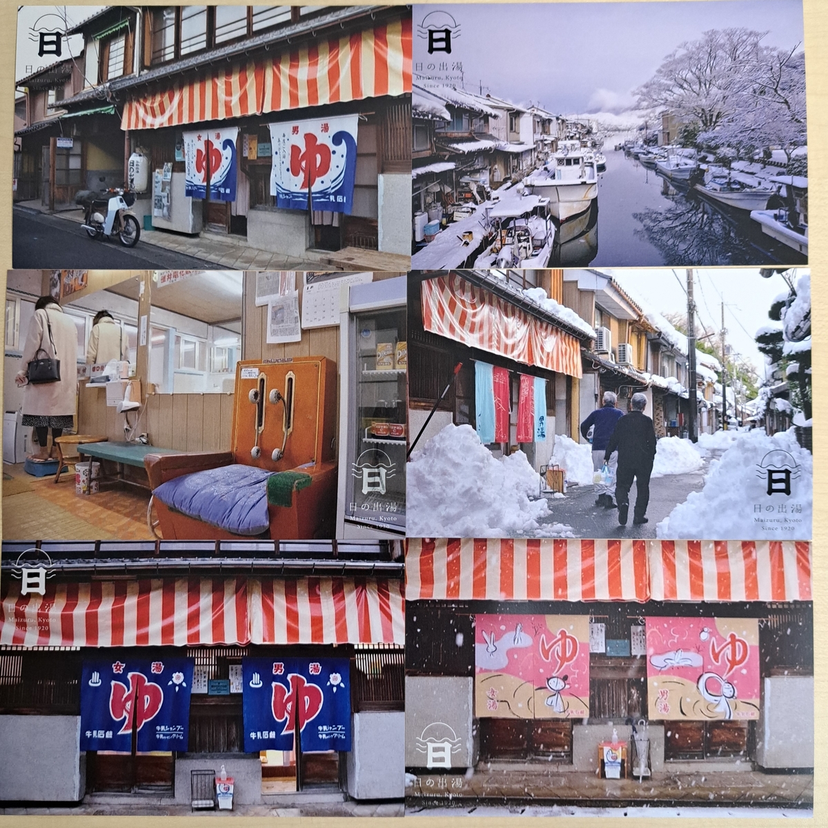 日野日出志選集　地獄の絵草紙全4巻セット　ひばり書房 A5版　絵はがき3枚付き 地獄の絵草紙 (わたしの赤ちゃんの巻) 日野日出志選集(日野日出