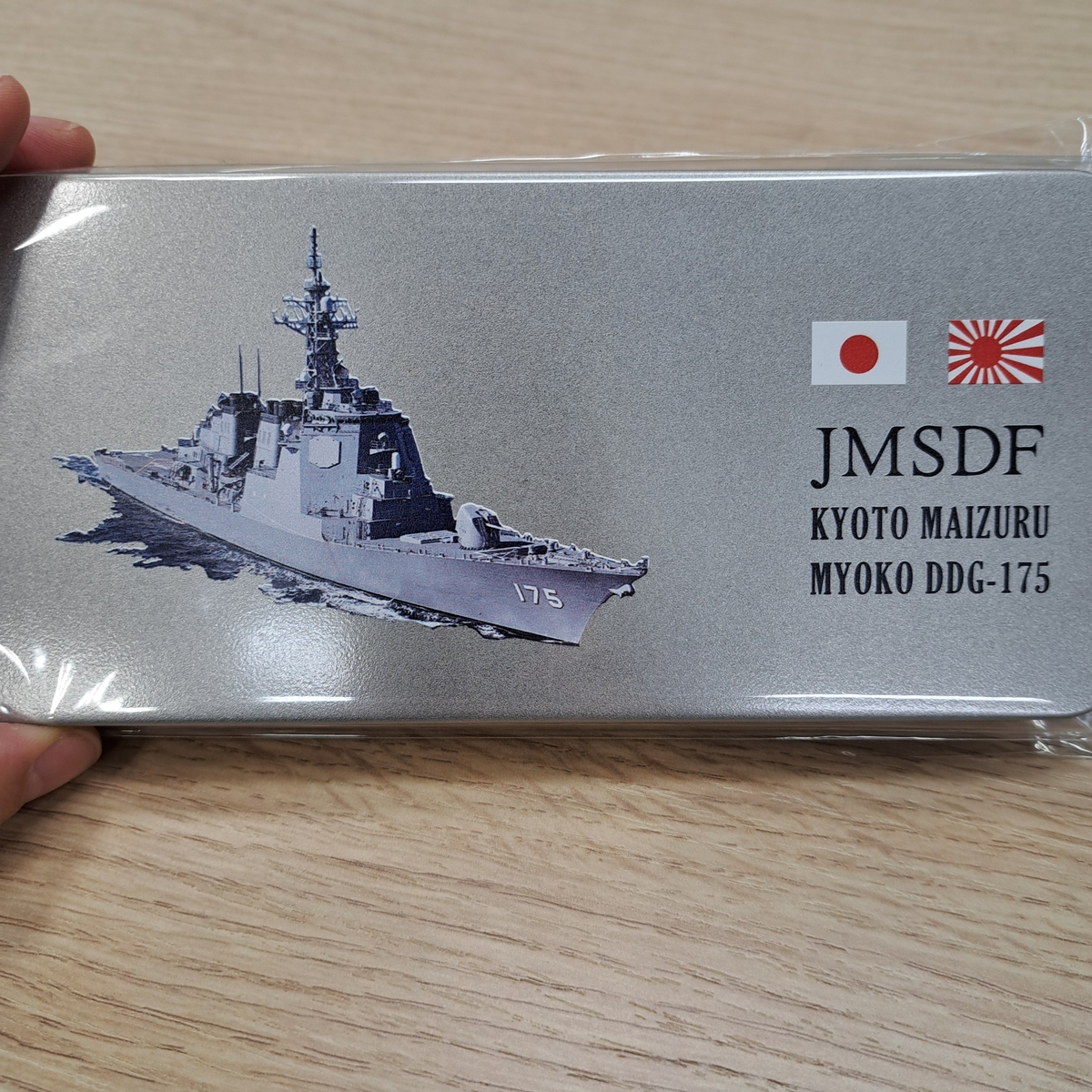 [海上自衛隊] 護衛艦あたご　みょうこう　 識別帽 部隊識別帽(護衛艦みょうこう)