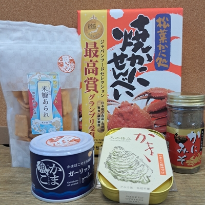 まいづる・海セット
