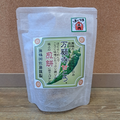 万願寺甘とう煎餅