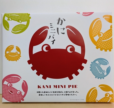 かにミニパイ