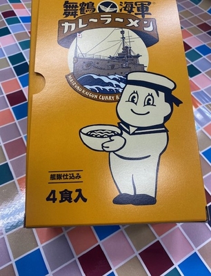 舞鶴海軍カレーラーメン 4食入り