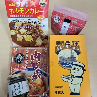 THE MAIZURUセット