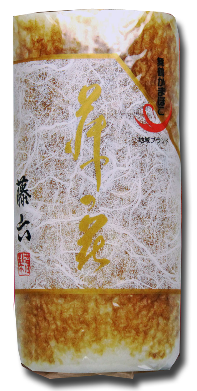 藤六 かまぼこ（焼） | 舞鶴チョキまる便