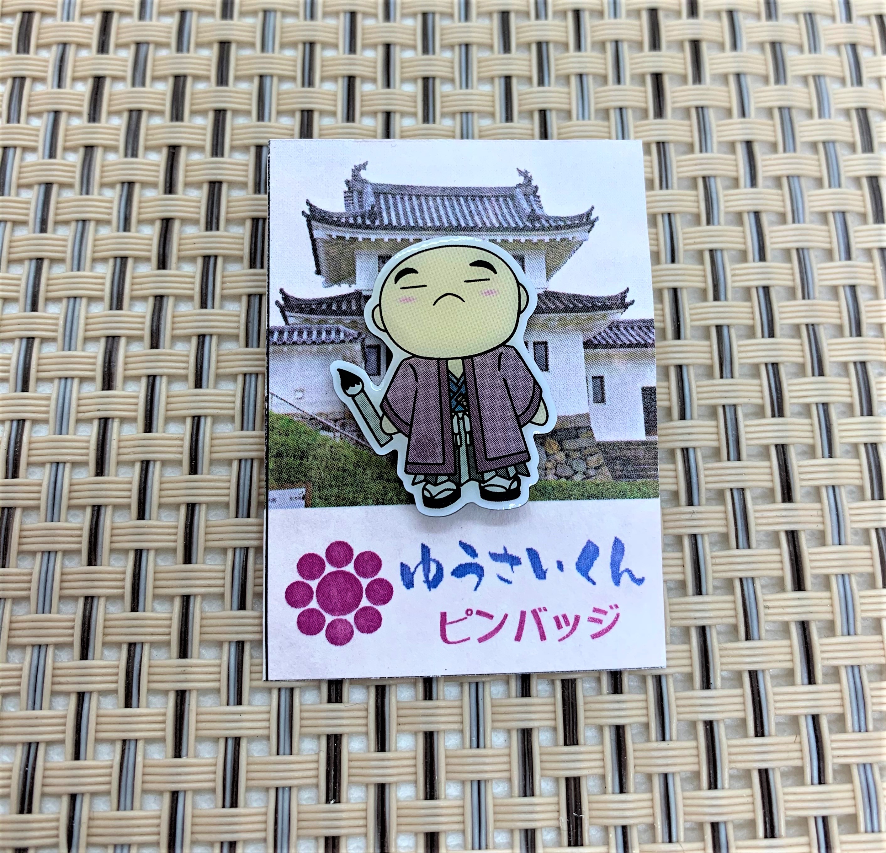 ゆうさいくん・ピンバッチ | 舞鶴チョキまる便