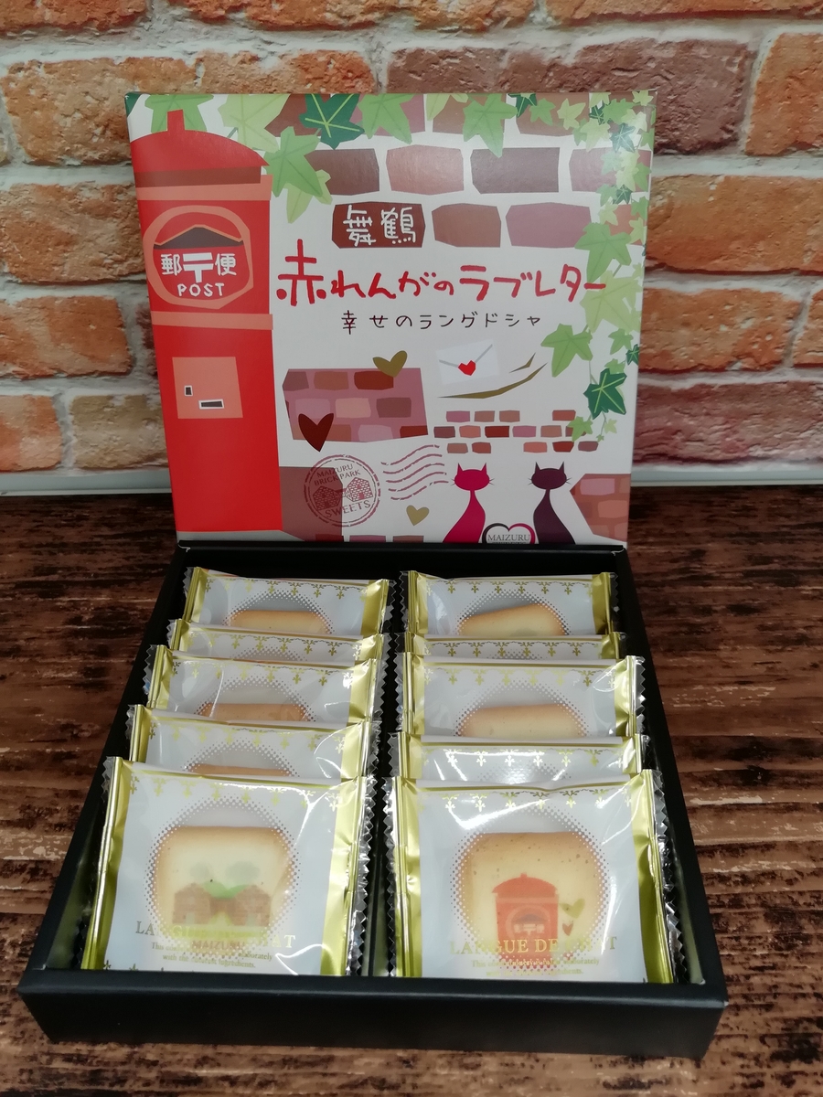 キュンちゃん着せかえセット(鶴、赤煉瓦、とうもろこし) &マスコットキーチェーン キュンちゃん着せかえセット(鶴、赤煉瓦、とうもろこし