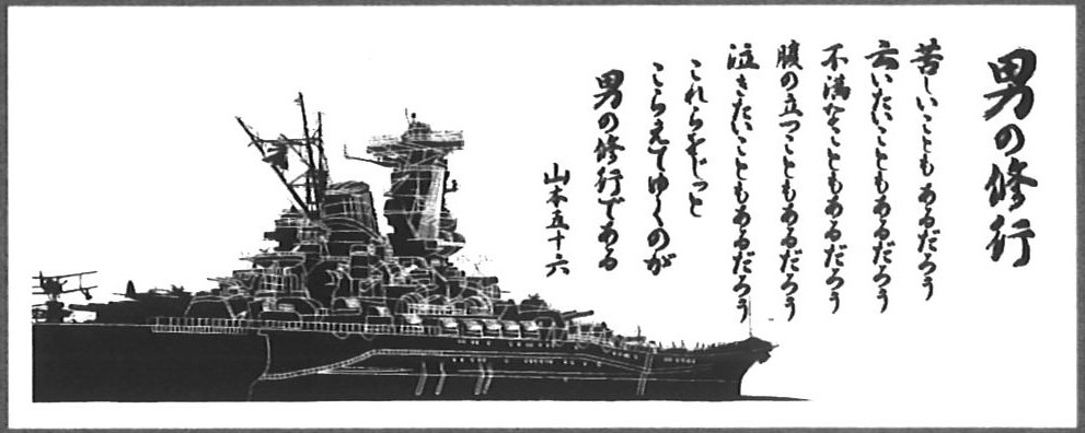 フェイスタオル各種 | 舞鶴チョキまる便