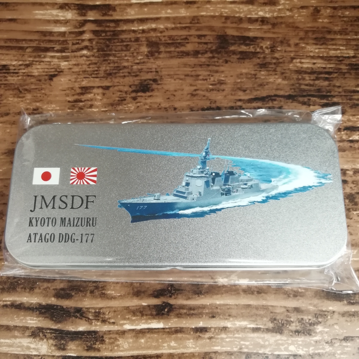 護衛艦ペンケース（みょうこう・あたご・ひゅうが）各種 | 舞鶴チョキ