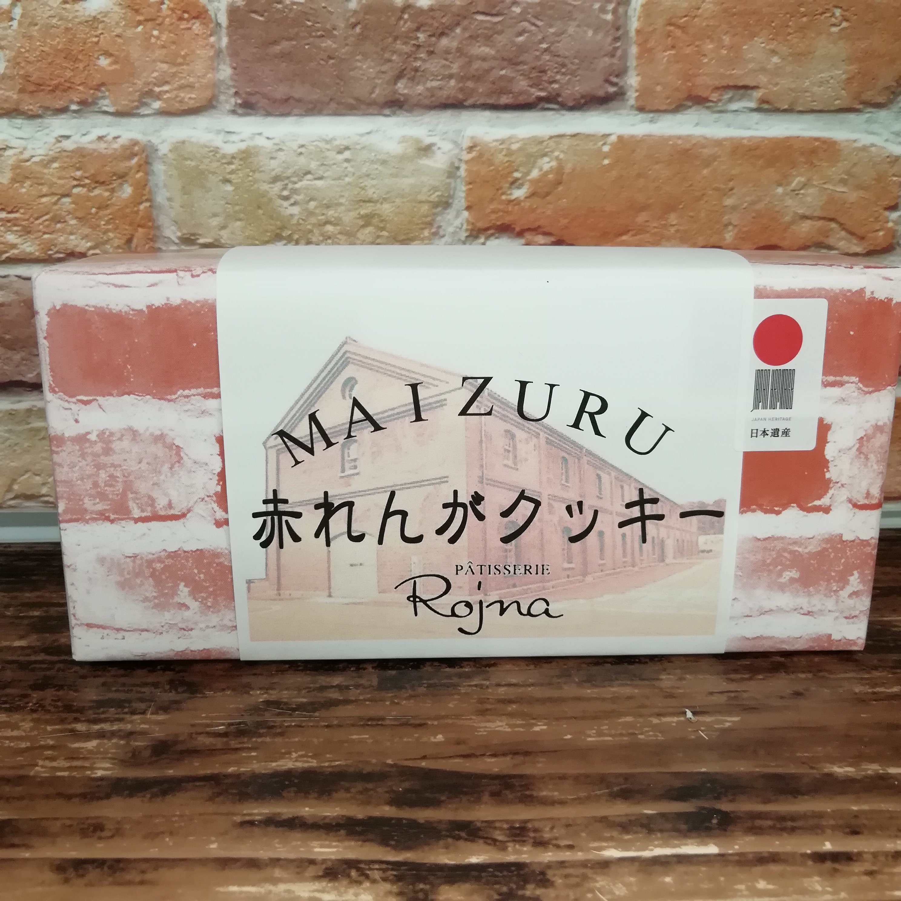 MAIZURU 赤れんがクッキー | 舞鶴チョキまる便